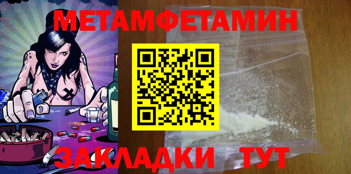 АМФЕТАМИН 98% Майский