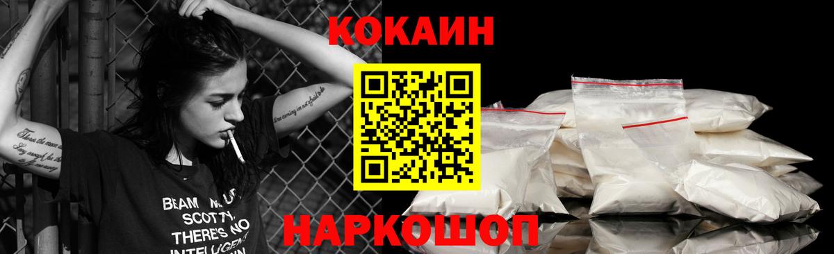 Кокаин Эквадор Майский