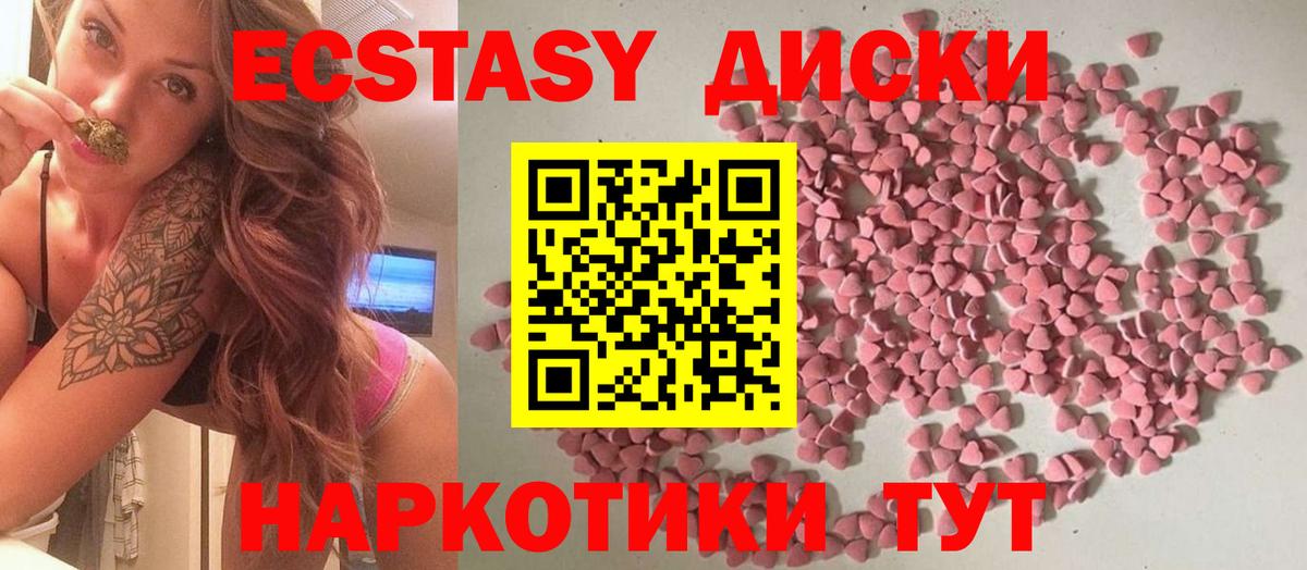 Майский  Ecstasy  Вход с VPN  Экстази Philipp Plein 