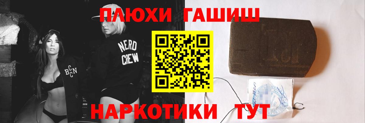ГАШИШ 40% ТГК Майский