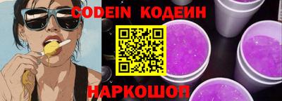 шишки Заволжье