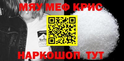 кристаллы Жуковский
