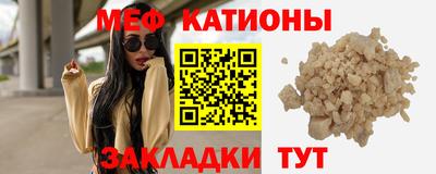 кристаллы Жуковский