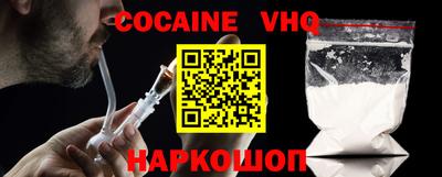 шишки Заволжье
