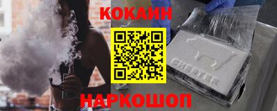 spice Заводоуковск