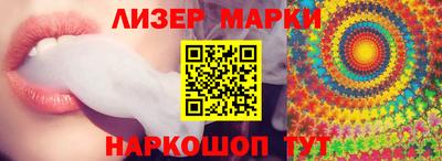 spice Заводоуковск