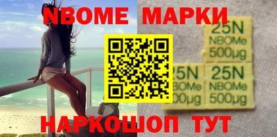 кристаллы Жуковский