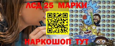 кристаллы Жуковский