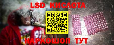 кристаллы Жуковский