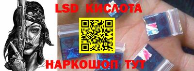 spice Заводоуковск