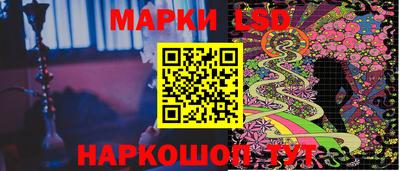 кристаллы Жуковский