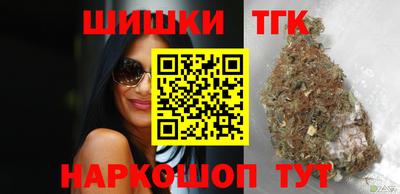 кристаллы Жуковский