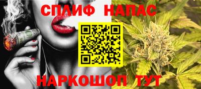 кристаллы Жуковский