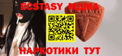 spice Заводоуковск