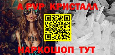 шишки Заволжье