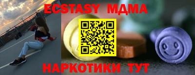шишки Заволжье