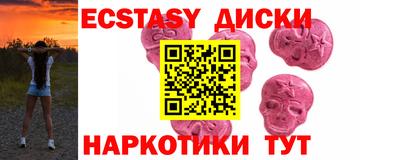 spice Заводоуковск