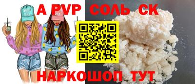 spice Заводоуковск