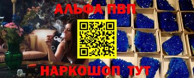 шишки Заволжье