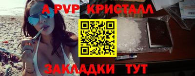 spice Заводоуковск