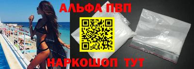 кристаллы Жуковский