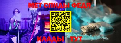 spice Заводоуковск