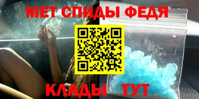 spice Заводоуковск