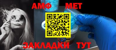 spice Заводоуковск