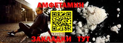 кристаллы Жуковский