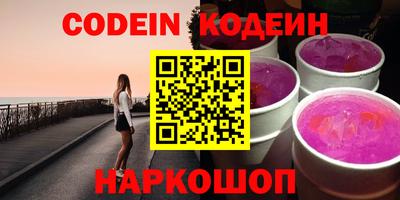 шишки Заволжье