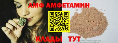 кристаллы Жуковский