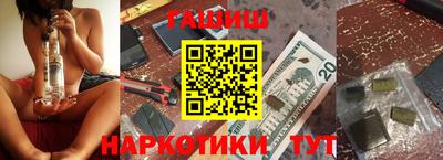 кристаллы Жуковский