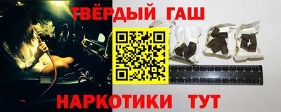 кристаллы Жуковский