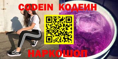 spice Заводоуковск