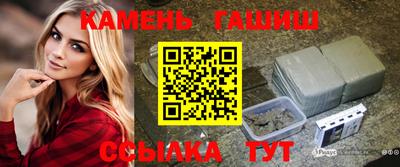 кристаллы Жуковский