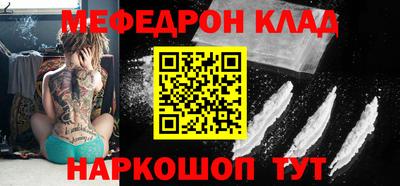 кристаллы Жуковский