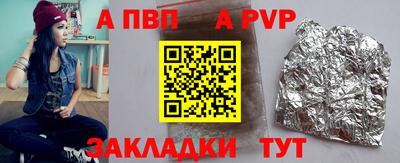 кристаллы Жуковский