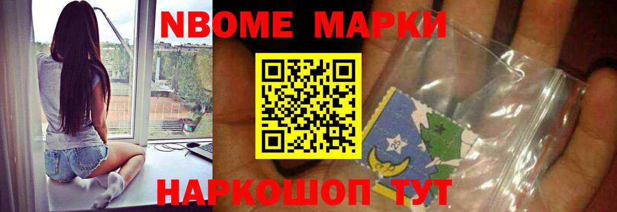 ЛСД экстази кислота Майский