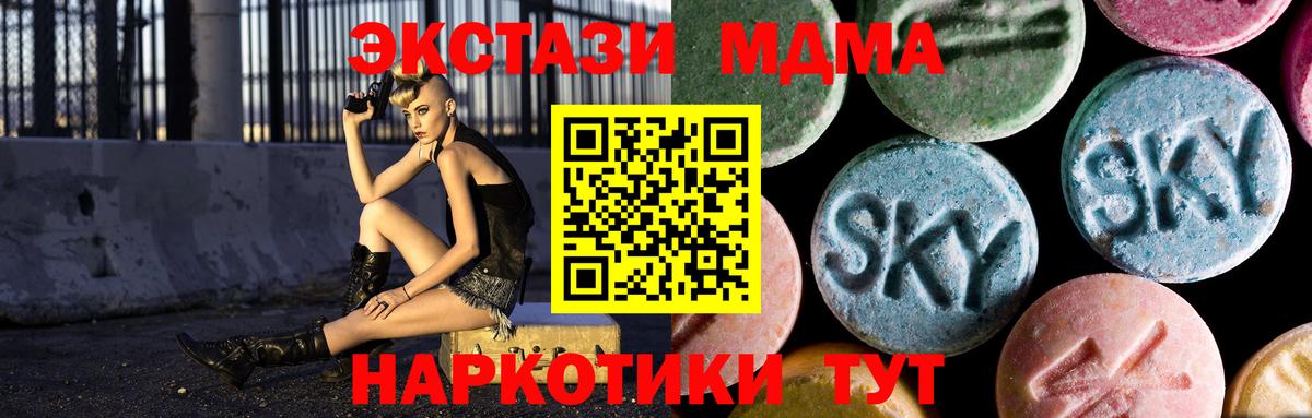 МДМА VHQ Майский
