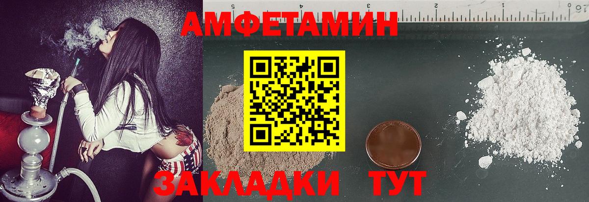 Меф кристаллы  Майский  АМФ   ГАШ  Конопля  Вход с VPN  A-PVP СОЛЬ кристаллы  МДМА 