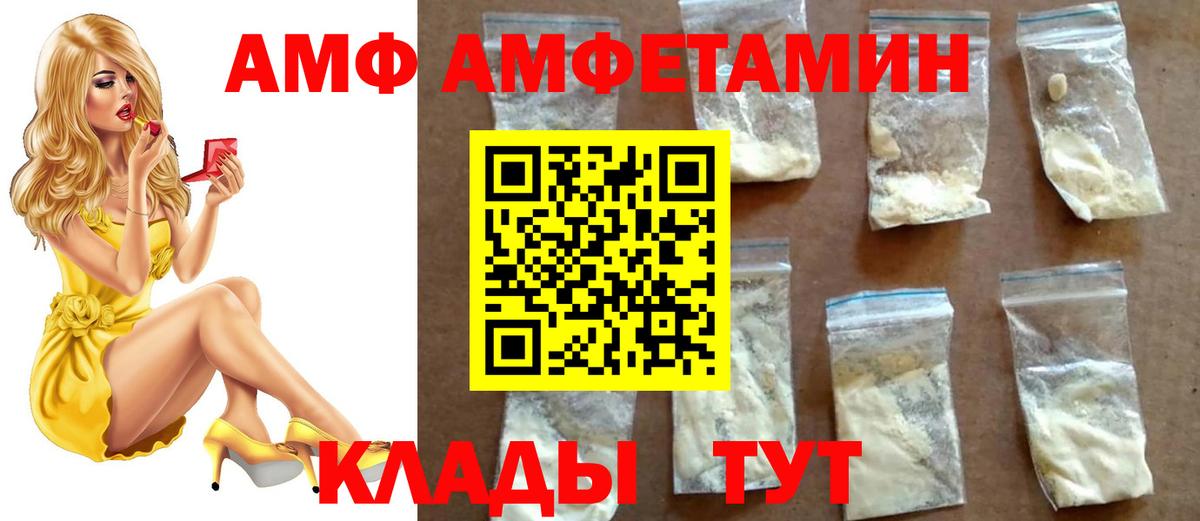 Первитин мет Майский