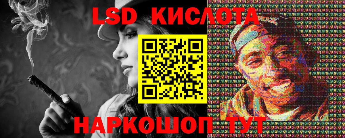 Майский  Марки N-bome 1,8мг  Марки 25I-NBOMe  Марки N-bome 1,8мг  Вход с VPN 